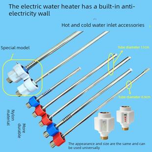 储水式 电热水器内置隔墙防电墙保温区分冷热水进出水口通用配件