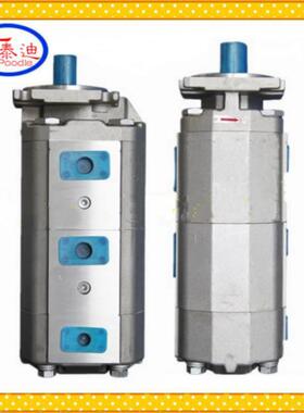 CBKPR80/80/40-B1F1J1三联齿轮泵徐工80300026210100473