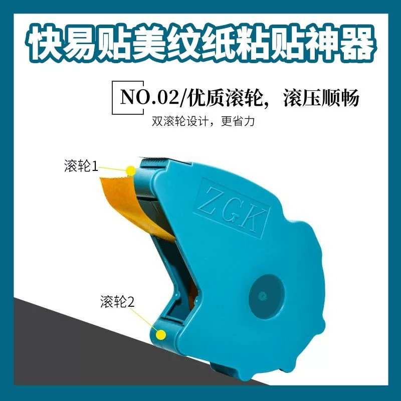 划线纸胶带贴纹黏分色美神器工具