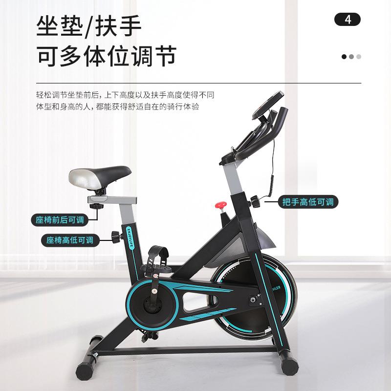 智能磁控动感单车家用超静音自行车健身车运动单车康复训练脚踏车