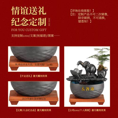 招财流礼水摆件可定LOGO企商业办公装XIN饰桌面公司务送礼开室业
