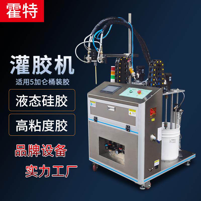 双组份压盘液态打胶机桶装胶高粘度AB胶灌封自动定量混胶点灌胶机