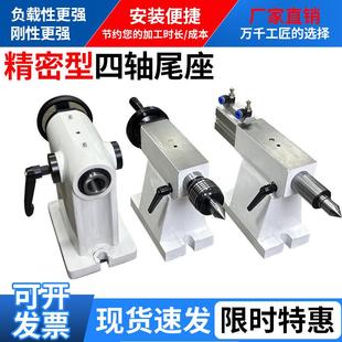 加工中心四轴手动尾座135CNC数控分度头尾座160气动液压顶针210