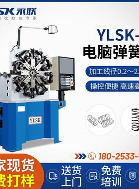 厂家供应钢丝弹簧成型机铁线弹簧工艺品制簧机高精度弹簧生产设备