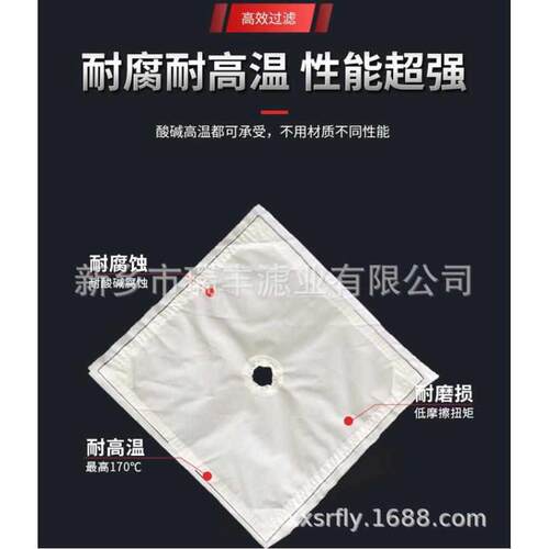 压滤机滤布 洗煤厂洗沙场 污泥污水处理 过滤锦纶 滤布板框压滤机