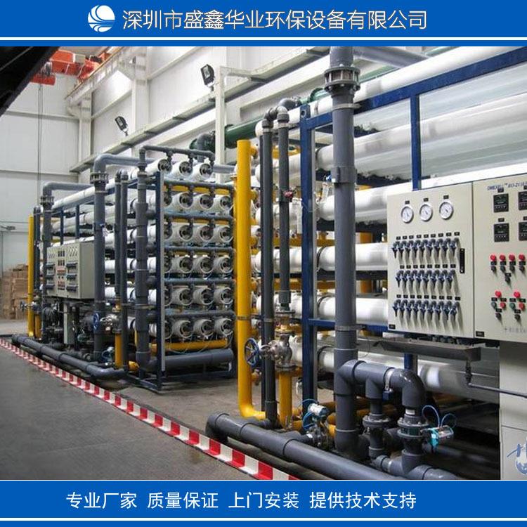 反渗透净水设备带水箱厂家直销小型ro纯水净化系统SXHY工业水