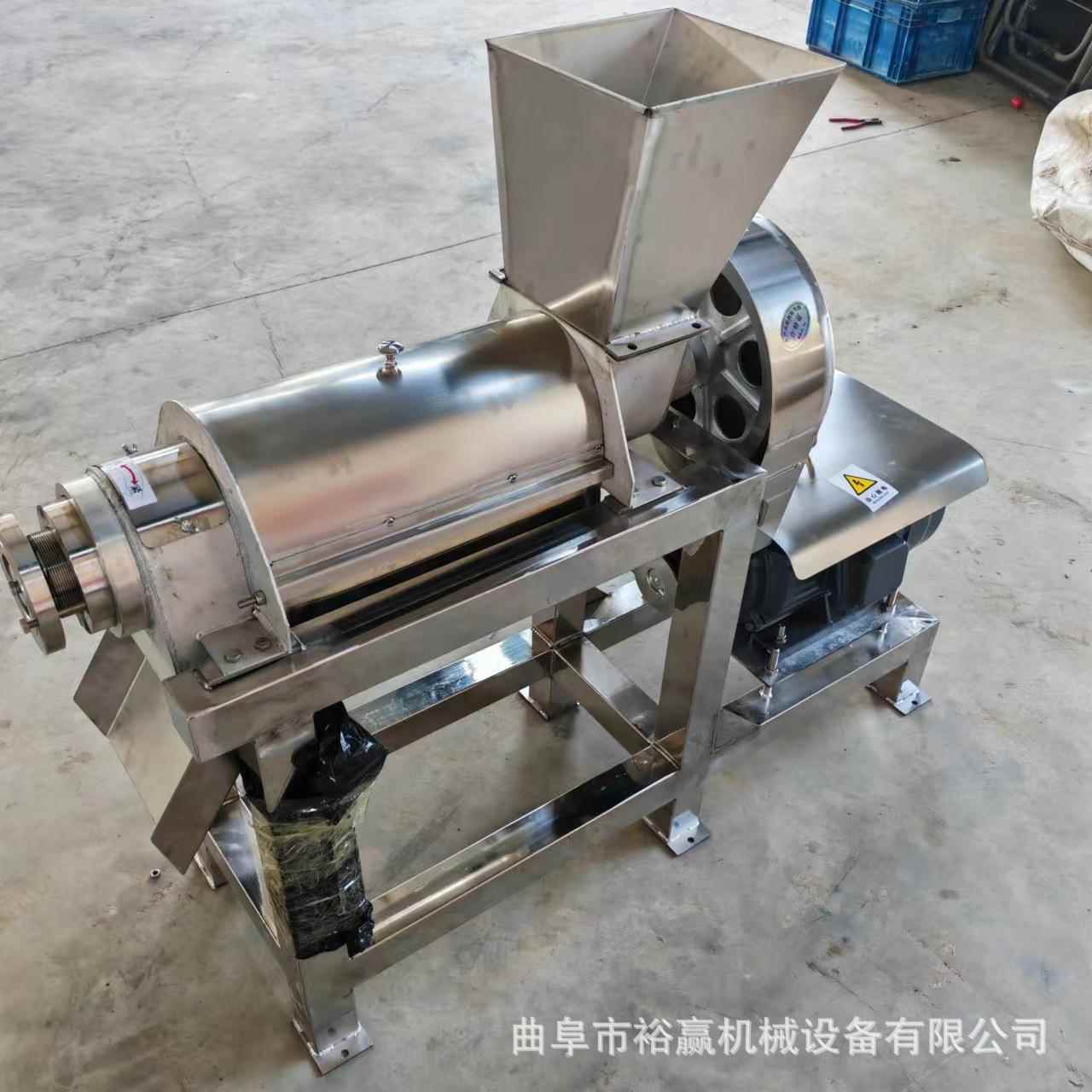 现货销售柿子螺旋榨汁机不锈钢螺旋果蔬榨汁机柚子破碎压榨机