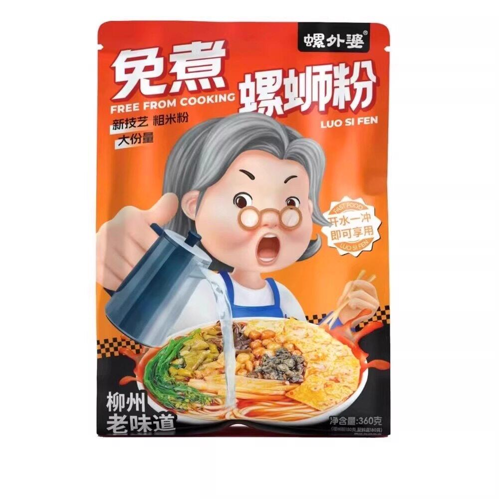 正宗螺外婆免煮螺蛳粉广西柳州正宗螺蛳粉方便速食袋装冲泡广西整
