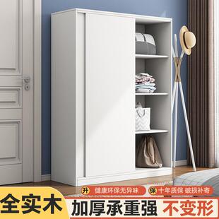 需定制纯实木白色衣柜家用卧室出租房用定制小房间拉门柜两门移门