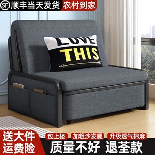 沙发床折叠两用2025新款小户型客厅阳台多功能无扶手单人床伸缩床