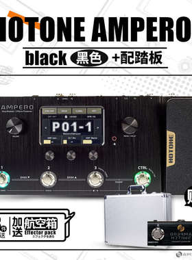 Hotone Ampero II stage one MINI电吉他综合效果器2代民谣电贝司