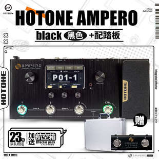 Hotone Ampero II stage one MINI电吉他综合效果器2代民谣电贝司