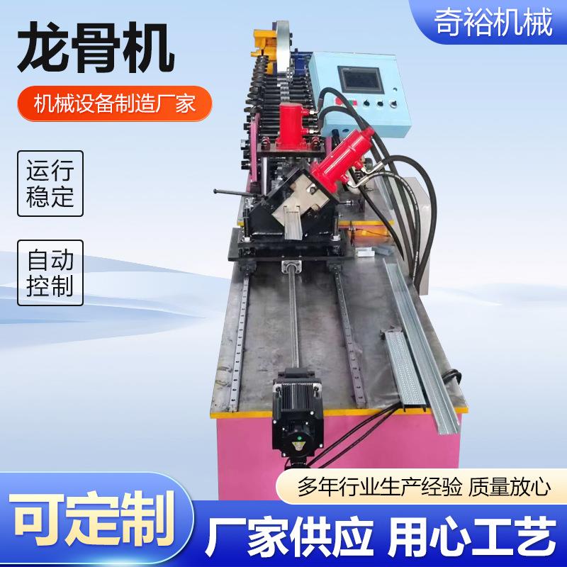 龙骨机轻钢龙骨生产设备压瓦机高速伺服剪切机龙骨滚压成型设备