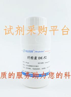 DEAE纤维素DE-52/DE-32 Cellulose DE-52/DE-32 弱阴离子交换填料