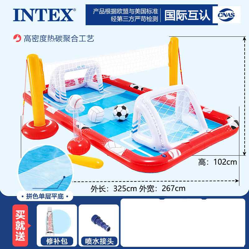 intex57135游泳池家用戏水儿童充气池球加厚宝宝喷水池滑梯池海洋