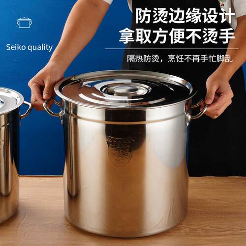 304不锈钢桶圆桶带盖大汤锅商用加厚家用水桶油桶卤锅不锈钢汤桶