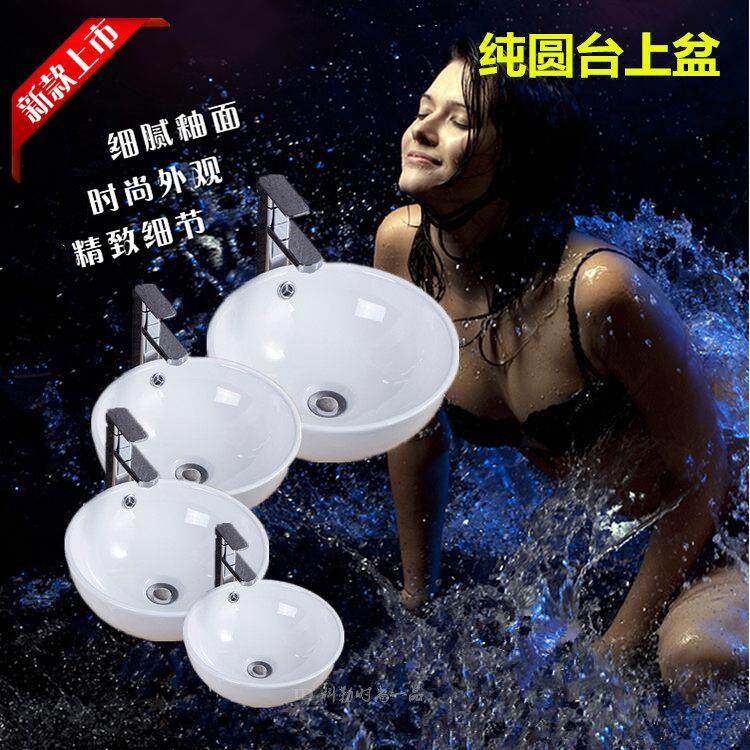 超小尺寸台上盆艺术盆圆形幼儿园迷你儿童陶瓷手盆洗脸盆美甲碗盆,家装主材,台上艺术碗盆,淘宝优惠券,粉丝福利购,淘宝优惠卷