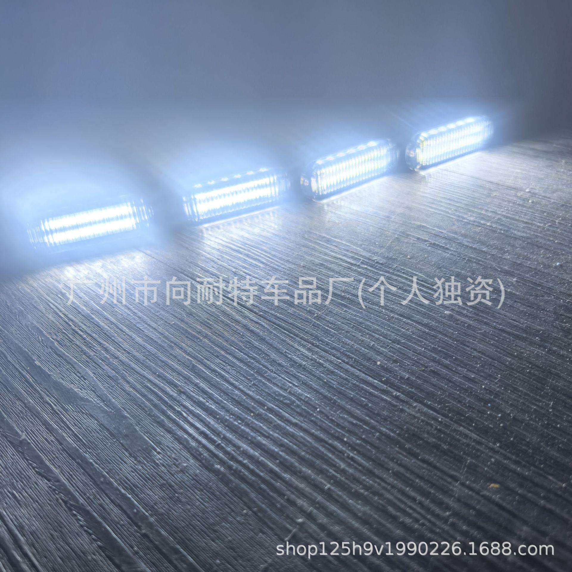 皮卡越野汽车中网led小黄灯前脸格栅装饰灯粘贴通用款中网灯无损