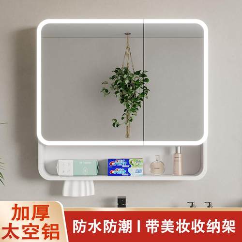 圆弧太空铝挂墙式镜柜卫生间浴室智能镜子带美妆收纳架储物柜单独