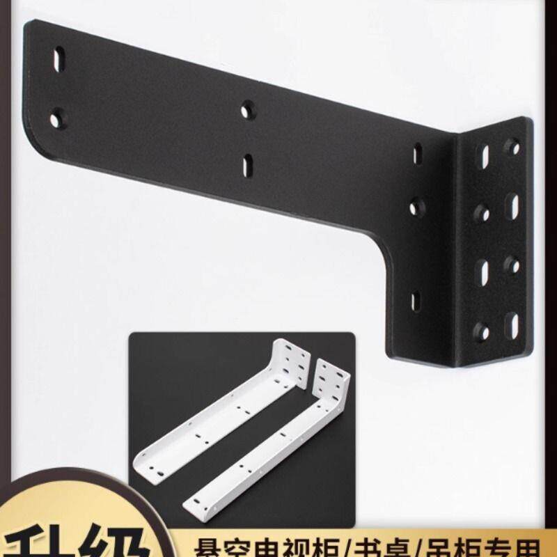 悬空电视柜承重支架壁挂支撑架书桌悬挂三角支架墙上固定角码角铁