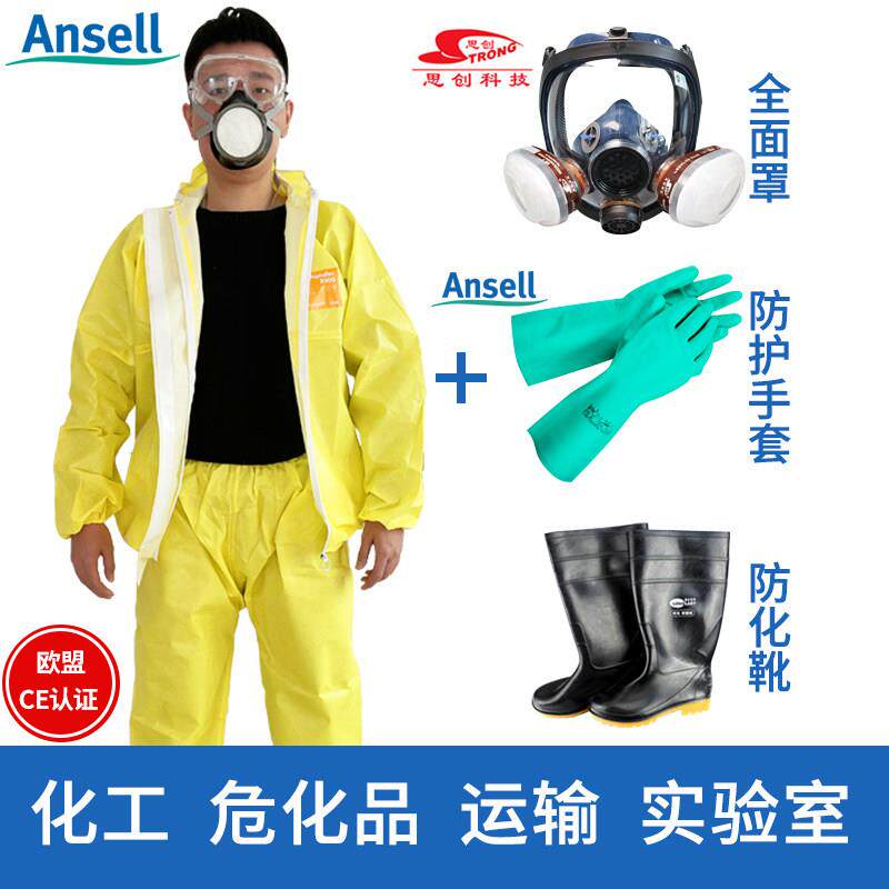 微护佳3000分体式防护服轻型耐酸碱防硫酸实验室防酸工作服防化服