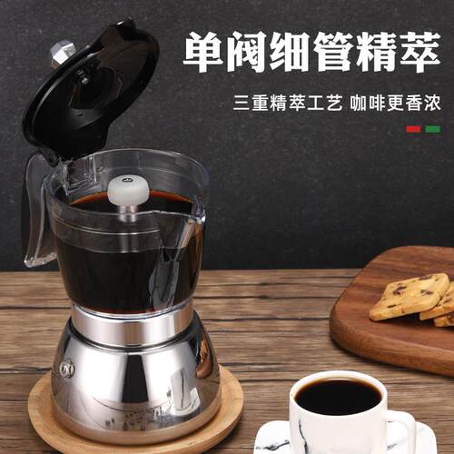 跨境摩卡壶咖啡煮家用意大利便携意式浓缩滴滤壶咖啡器具套装