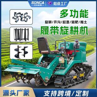 水旱两用微耕机开沟翻地犁地柴油耕种设备 履带旋耕机小型乘坐式