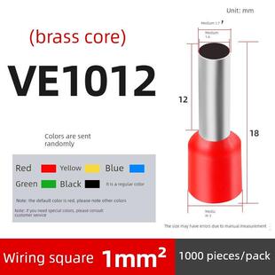 E1012欧洲端子冷压针管端子座针端子1000个