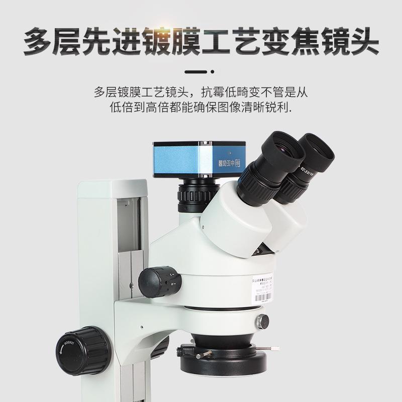 焊缝熔深高清测量显微镜金属剖面汽车焊接件深度CCD检测分析仪