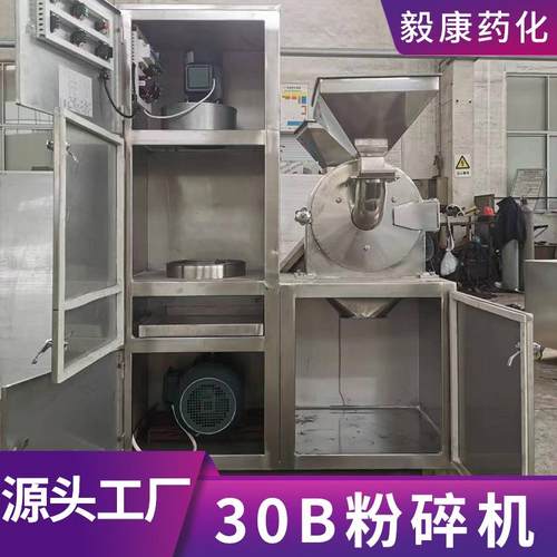 锤片式碎机 工碎业化工破机 食品 五杂粮LET 谷农副粉产品粉碎机