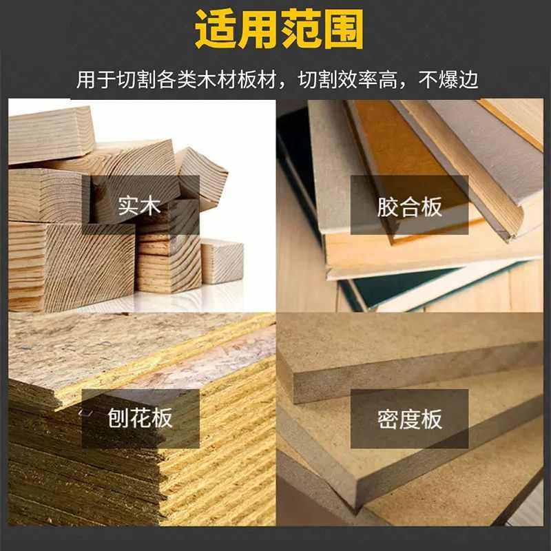 木工台式PCD锯片套装裁锯板锯片硬质合金锯片开料电子精密台锯,五金/工具,锯片,淘宝优惠券,粉丝福利购,淘宝优惠卷