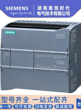 6ES7212-1BE40-0XB0工控备件PLC模块CPU1212C控制器6ES72121BE40