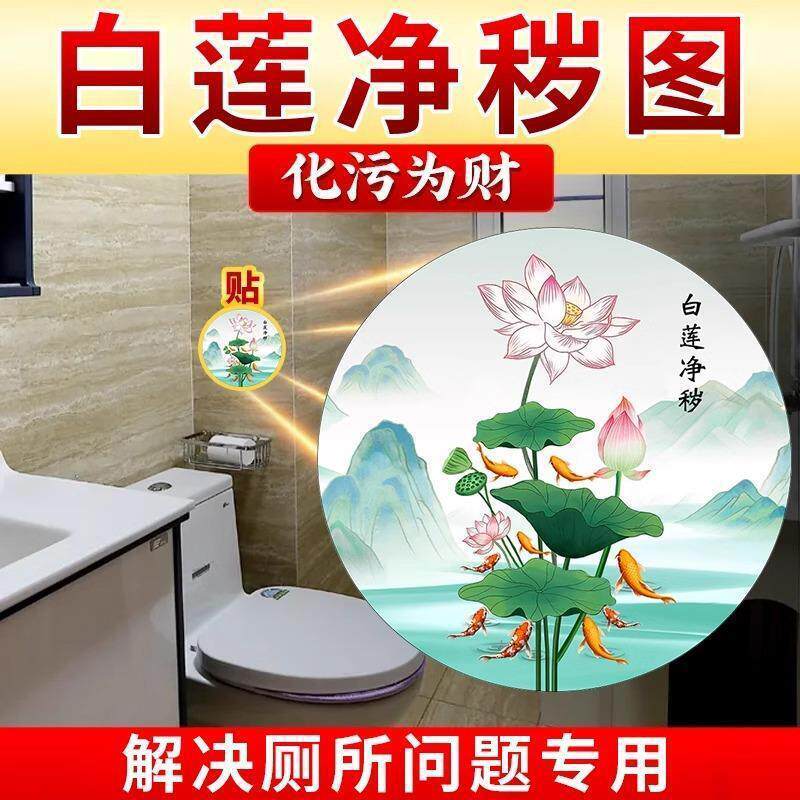 花开富贵牡丹图新中式无框圆形牡丹贴画客厅玄关餐厅装饰墙自粘画