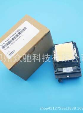 UV机喷头TX800/TX720喷头普捷佰捷尊图天彩七代十代头墙体