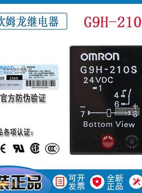 全新原装正品欧姆龙混合功率继电器G9H-210S DC24V现货正品 -US