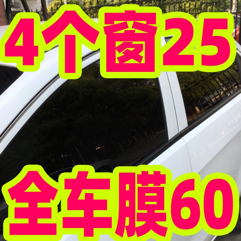 奇瑞瑞虎3 5 7 8大蚂蚁艾瑞泽5GX汽车贴膜全车隔热防爆车窗玻璃膜