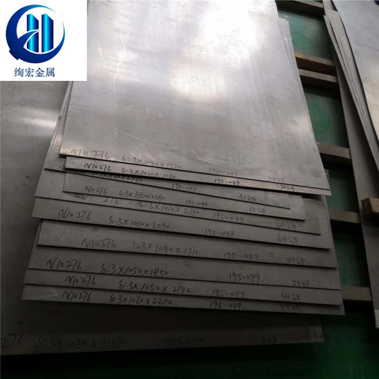1J79铁镍合金板 1J79软磁合金无缝钢管1J79合金棒