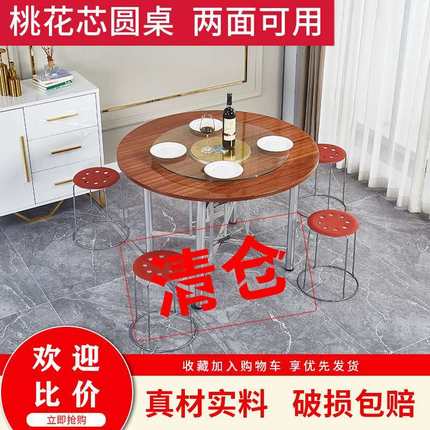 加厚实木大圆桌面圆形桌子家用10人15人酒店饭店餐厅桌面板加转盘