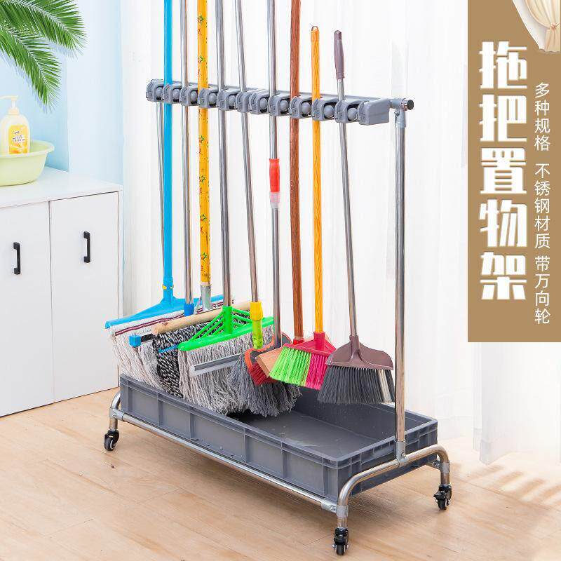 可移动扫把架落地式拖布架子清洁用品收纳工具不锈钢拖把架墩布架
