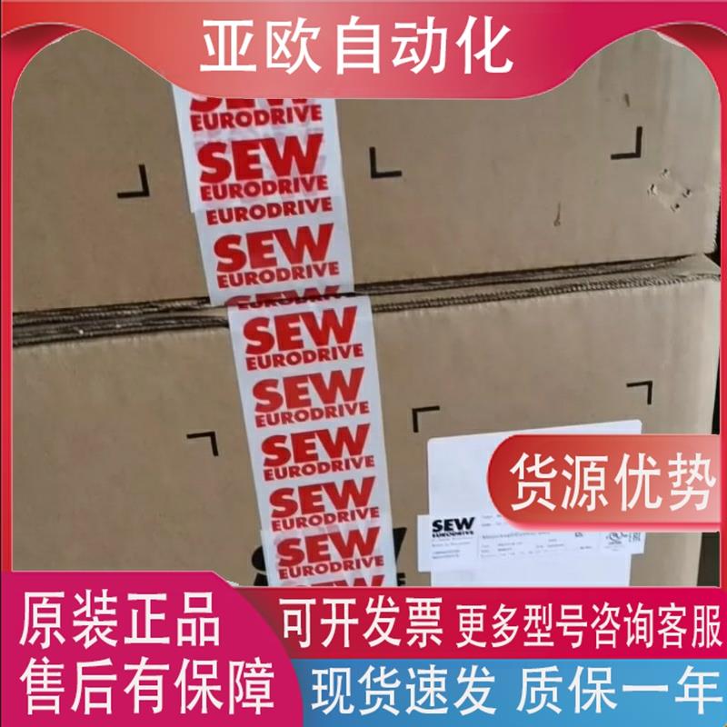 SEW变频器MDX61B0005-5A3-4-00/0T 08 11 14 15 22 30 40 75 110
