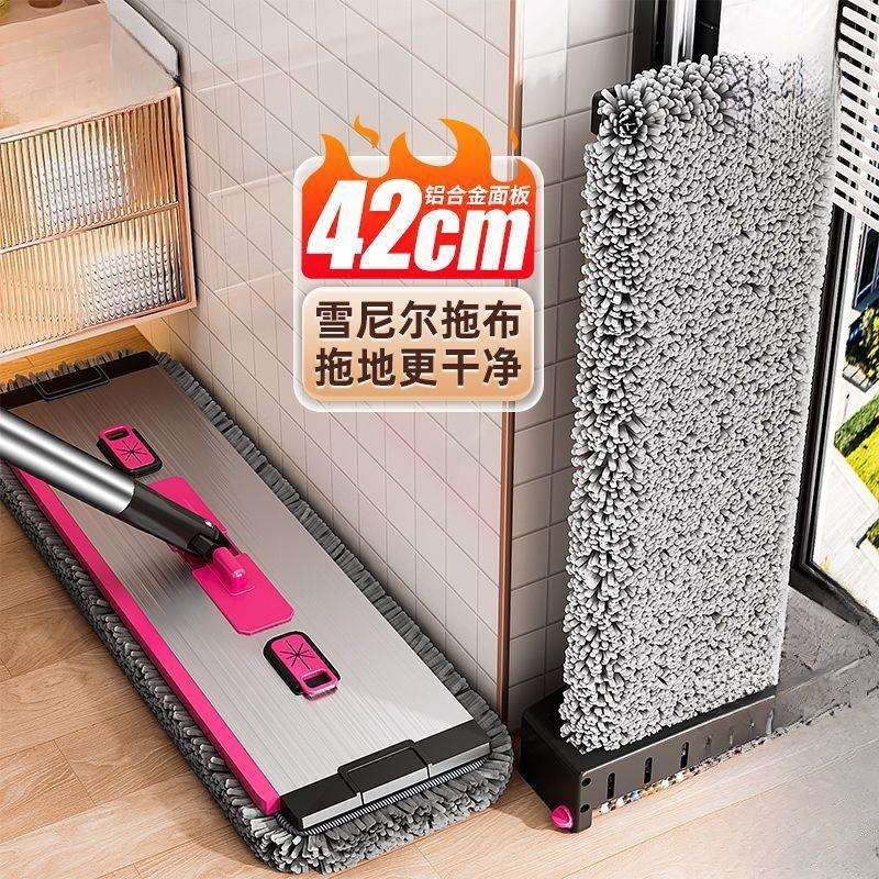 独特加厚雪尼尔不锈钢杆夹固式干湿两用免手洗家用一拖净平板拖把