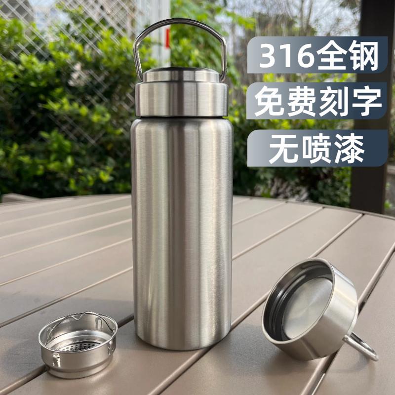 316全钢保温杯户外运动车载不锈钢水杯大口径泡茶杯礼品定制刻字