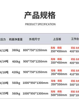 12吨液压摇臂裁断机家冲压GSB-2C下料机自机动冲压机小型模机切厂