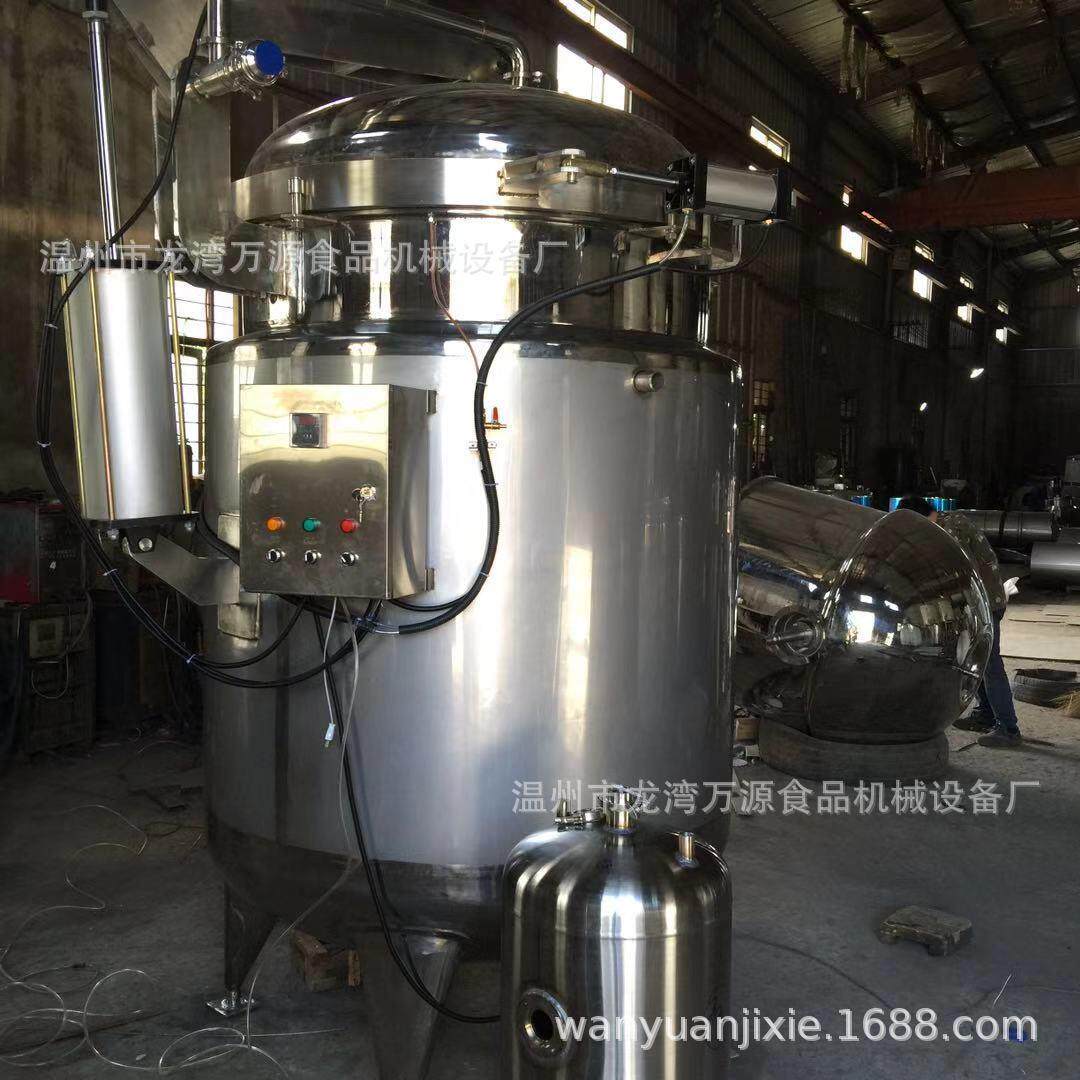 蒸煮锅 高温蒸汽锅真空渗糖罐真空浸渍罐 厂家生产调味品设备