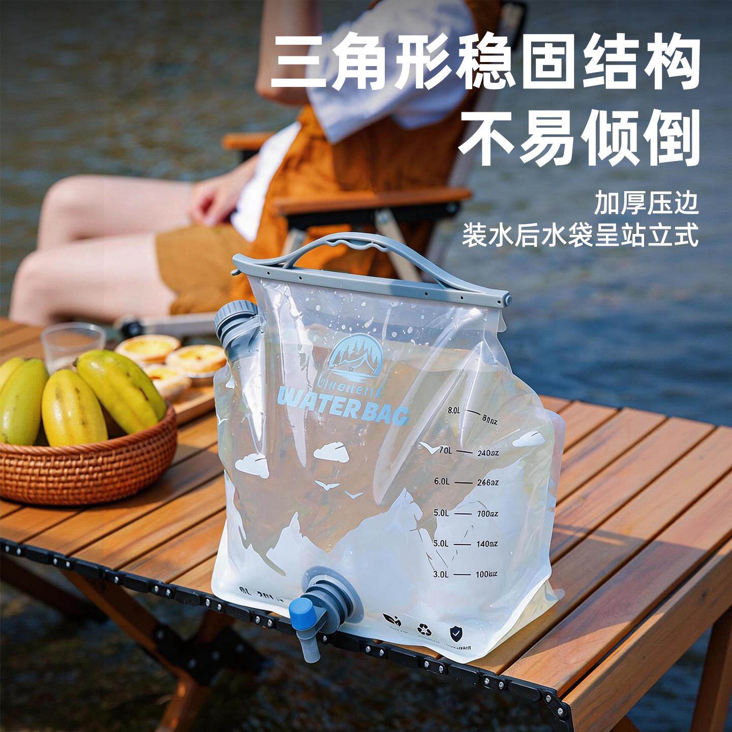 水袋户外便携加厚可拆洗折叠露营大容量提水车载应急储备洗手装备