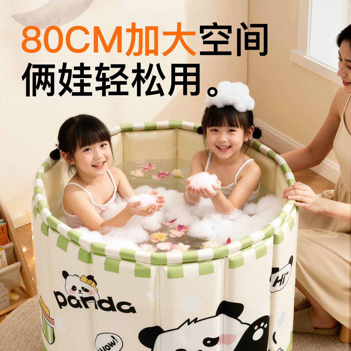 婴儿游泳坐桶家用折儿童泡澡桶加厚宝叠宝澡XM002桶大人浴桶大号