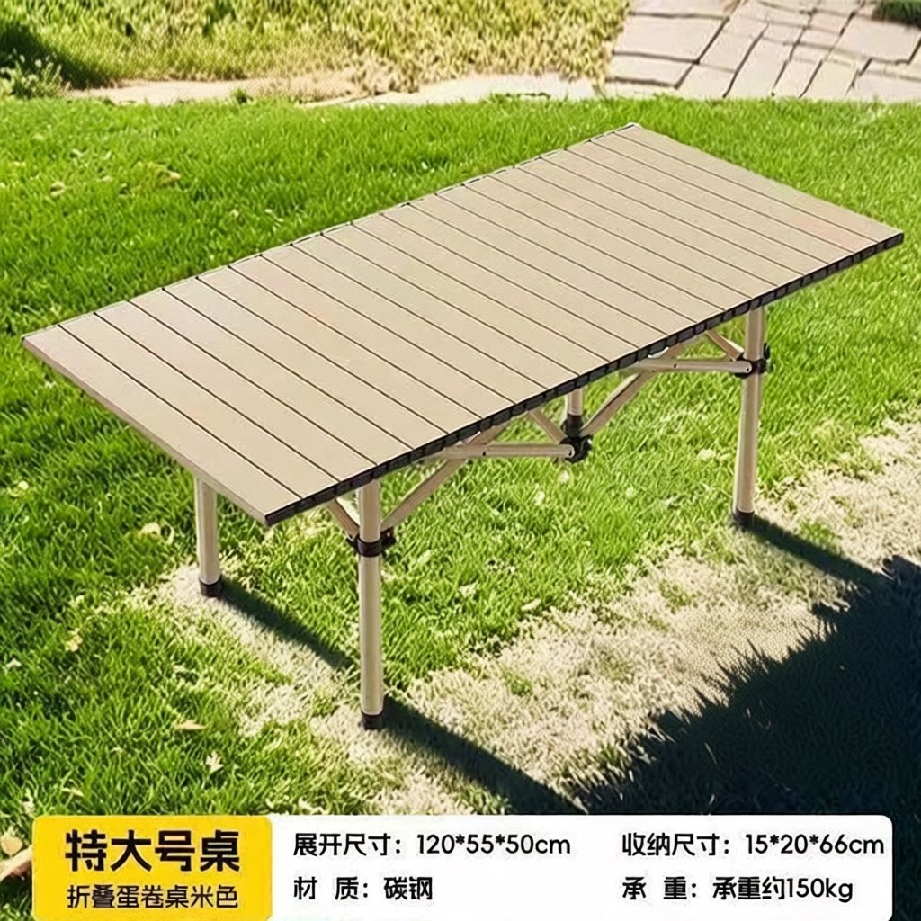 露营野餐装备套装户外桌椅套装