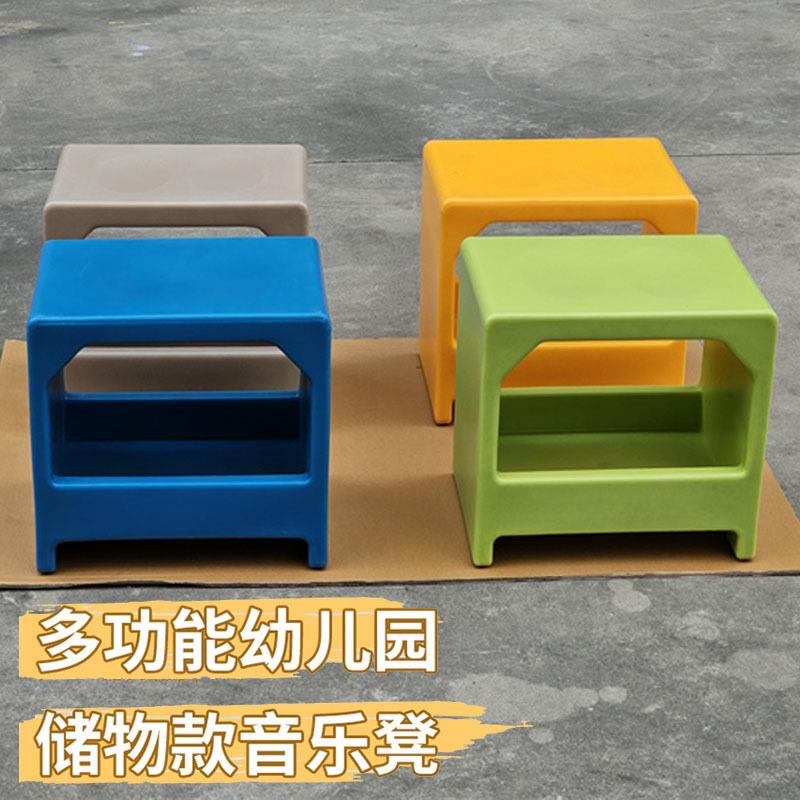 幼儿园储物音乐凳滚塑学生加厚多功能音乐舞蹈教室凳子大号合唱凳