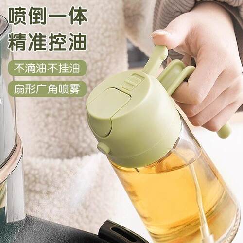 Automatic opening and closing oil sprayer for home use, desi