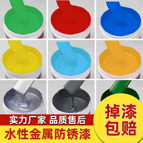 彩钢瓦翻新防腐防水防锈水性金属漆银粉漆烤漆工业调和油漆环保